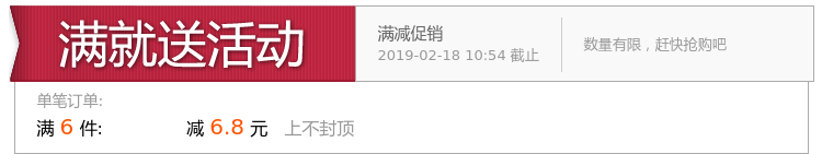 Chaussettes pour bébé - Ref 2109302 Image 5