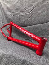 Home Bmx v4 all-chrome molybdenum steel (20 5 20 75) ultra-short 12 7 tail plug frame Red