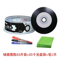 Две виниловые 25 таблетки+25 CD Bag+ручка