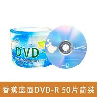 Banana Blue Noodle DVD-R Simple Package 50 Peect