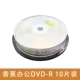 Банановый офис DVD-R 10 штук