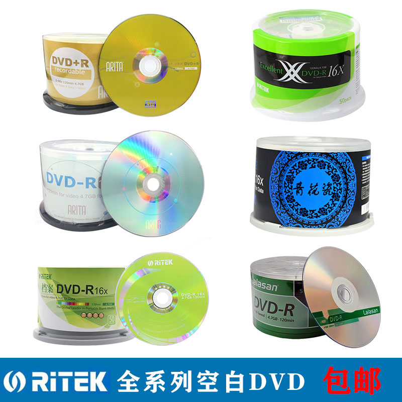 Rhenus DVD Disc Blank Burn Disc DVD -R CD ROM E Age X Series Rhythmic Dossier 50 Pieces Fit