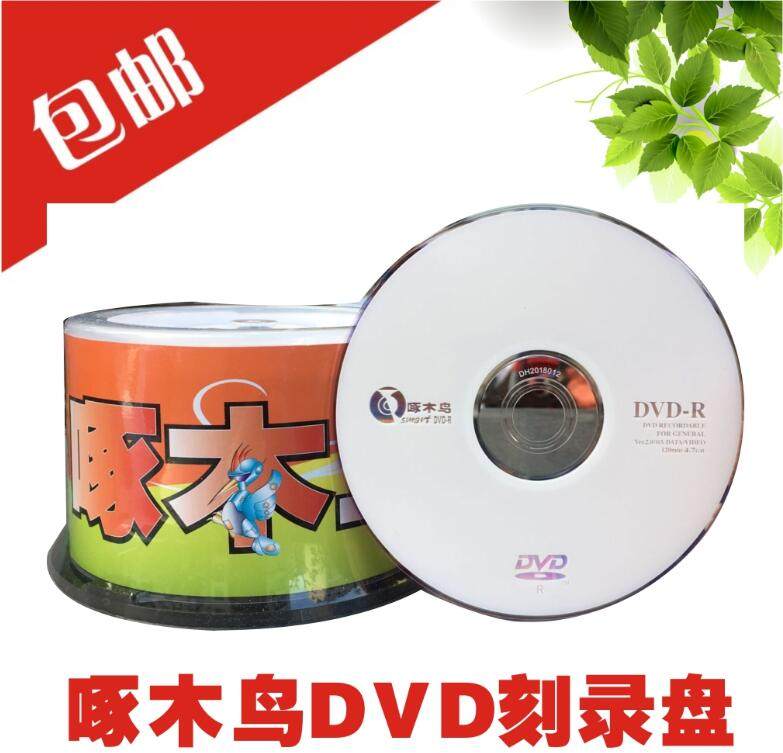 Woodpecker DVD White Series DVD-R Disc Blank Burn Disc 50 Pieces Barrel DVD-R discs