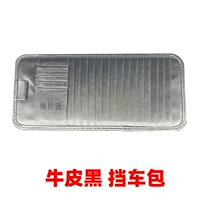 Черная сумка для коры (12 штук)