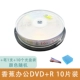 Банановый офис DVD + R 10 штук + ручка + сумка для компакт -дисков