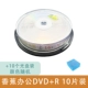 Банановый офис DVD + R 10 штук + 10 мешков диска