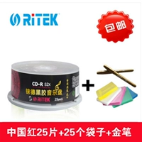 25 штук одной коробки+25 CD Bag+золотая ручка