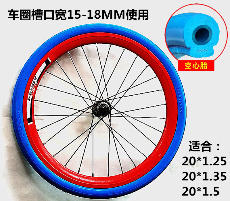 Bike 20 Inch 1 35 1 5 Dead Fly Free Tire Tyre Solid Tire Head Outer Tire Vacuum Tire Inner Tube Free