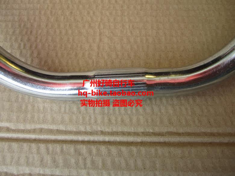 Guidon de vélo - Ref 2334044 Image 4