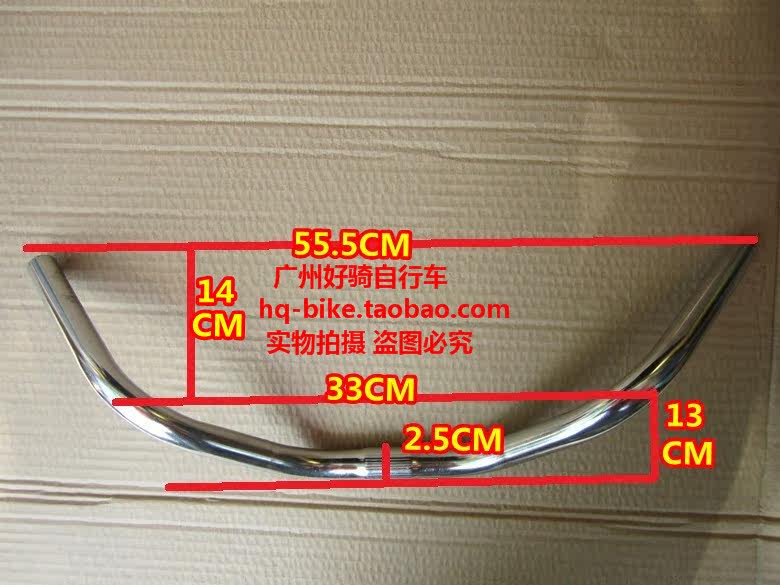 Guidon de vélo - Ref 2334044 Image 3