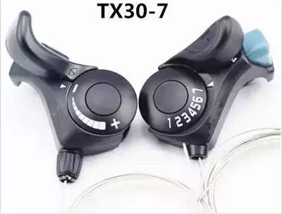 Mountaineering bicycle transmission 21-speed transmission left 3 right 7 hand adjustment 7-speed micro-turn finger pull-out front pull-out