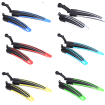 20 20 24 26 inch mountain bike fender quick demolition accessories clay tile mud removal for rainy day riding gear