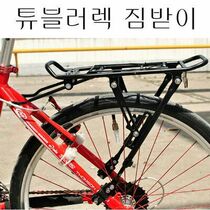 Bike Shelving V Brake Disc Brake Fast Demolition General Mountain Bike Aluminum Alloy Backseat Manned
