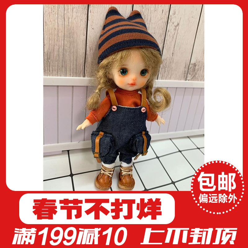 Ob11 Baby Clothes Jasmine Eggs GSC ymy Clothes bjd T-shirt Hat Pants Soft Pottery Baby Clothes Set