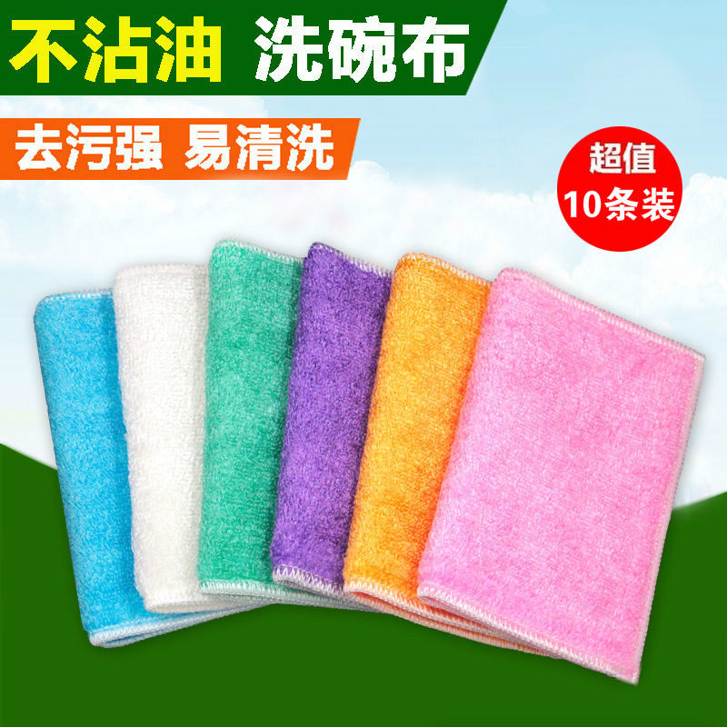 10 bamboo fiber dishwash dishwash dishes without oil washing dishes and thick absorber household with kitchen rubber dishwash cloth cleaning towel