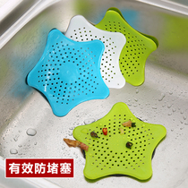 Kitchen sink filter sink toilet garbage anti-clogging silicone floor drain Universal