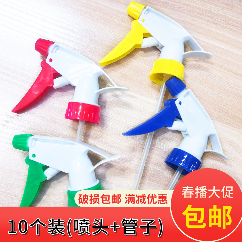 Beverage Bottle Universal Sprinkler Spray Water Spray Jug Nebulizer Gardening Watering Hand Pressure Atomization Small Hairspray Household Nozzle