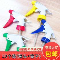Drinking bottle universal nozzle water spray spray pot sprayer gardening flower hand pressure atomization small hairdressing household nozzle
