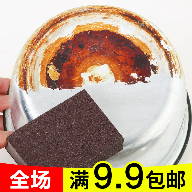 Nano emery magic sponge wipe descaling magic cleaning sponge pot bottom rust magic wipe dirty wipe