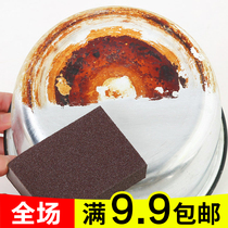Nano Emery magic sponge wipe descaling magic cleaning sponge pot bottom rust magic force wipe decontamination cotton wipe