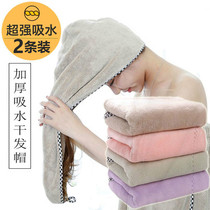 Dry hair cap super absorbent wipe hair quick-drying towel thick headscarf shower cap adult cute coral velvet hair towel