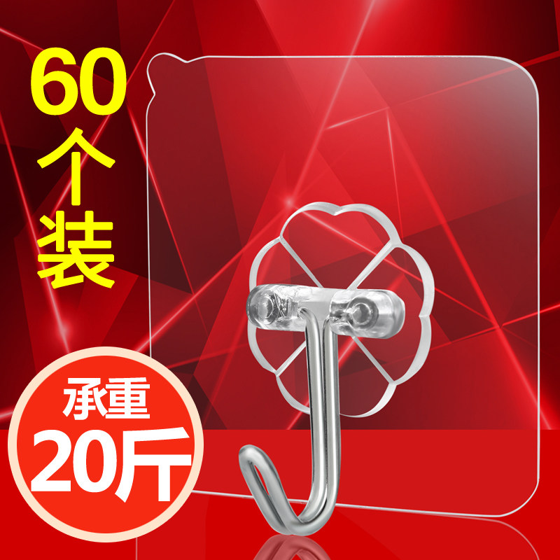 60 powerful adhesive-adhesive hooks kitchen sticky hook No-mark wall suction cup hook bathroom wall-mounted