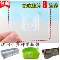 Bathroom shelf strong seamless buckle transparent suction cup adhesive hook fitting wall hanging toothbrush holder Magic Patch