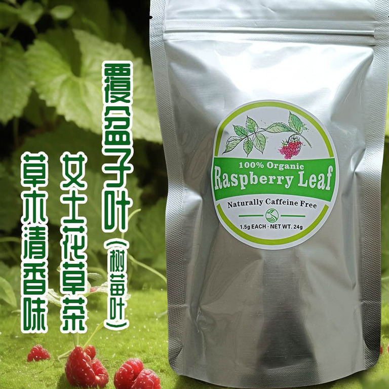 [Postpartum Recovery Tea] Wild Raspberry Raspberry Leaf Tea Sulfur-Free Smoked No Additives Postpartum Recovery Herbal Tea