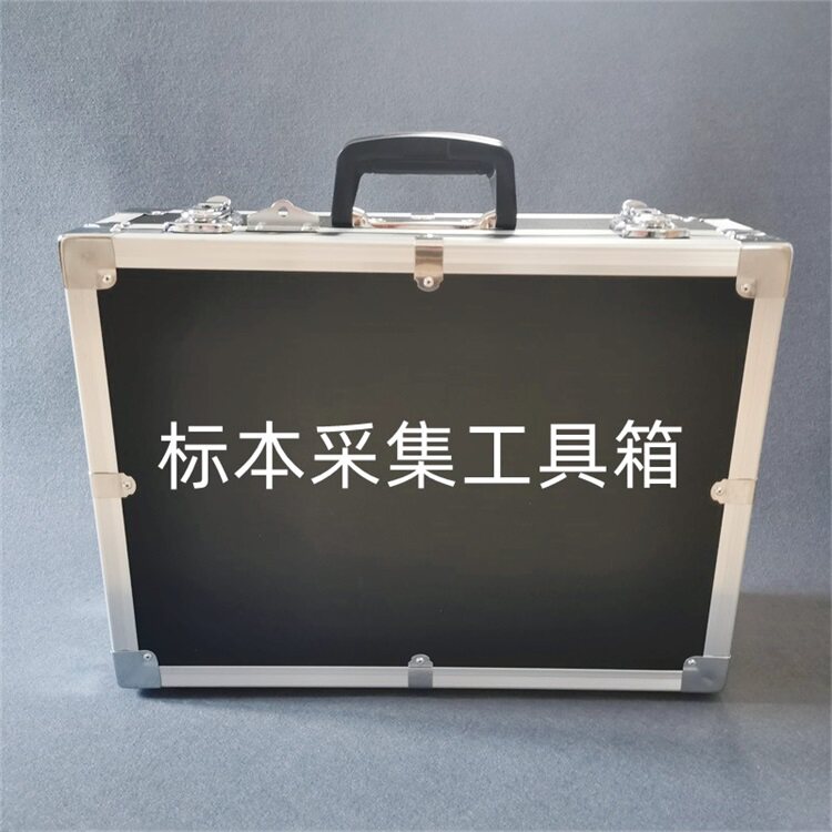 标本采集工具箱野外标本采集工具