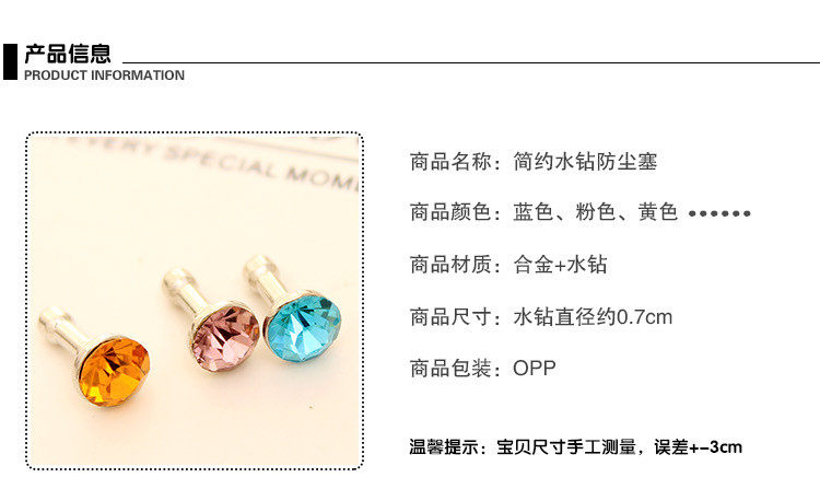 Connecteur pour téléphone portable - Ref 322522 Image 6