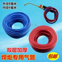 2L welding torch oxygen pipe explosion-proof gas pipe hose connecting pipe 2-liter welding gun special connecting hose acetylene pipe