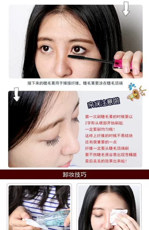 Mascara sợi ghép tơ tằm chính hãng không thấm nước giúp làm dày và mảnh mi tự nhiên không lem không trôi. - Kem Mascara / Revitalash