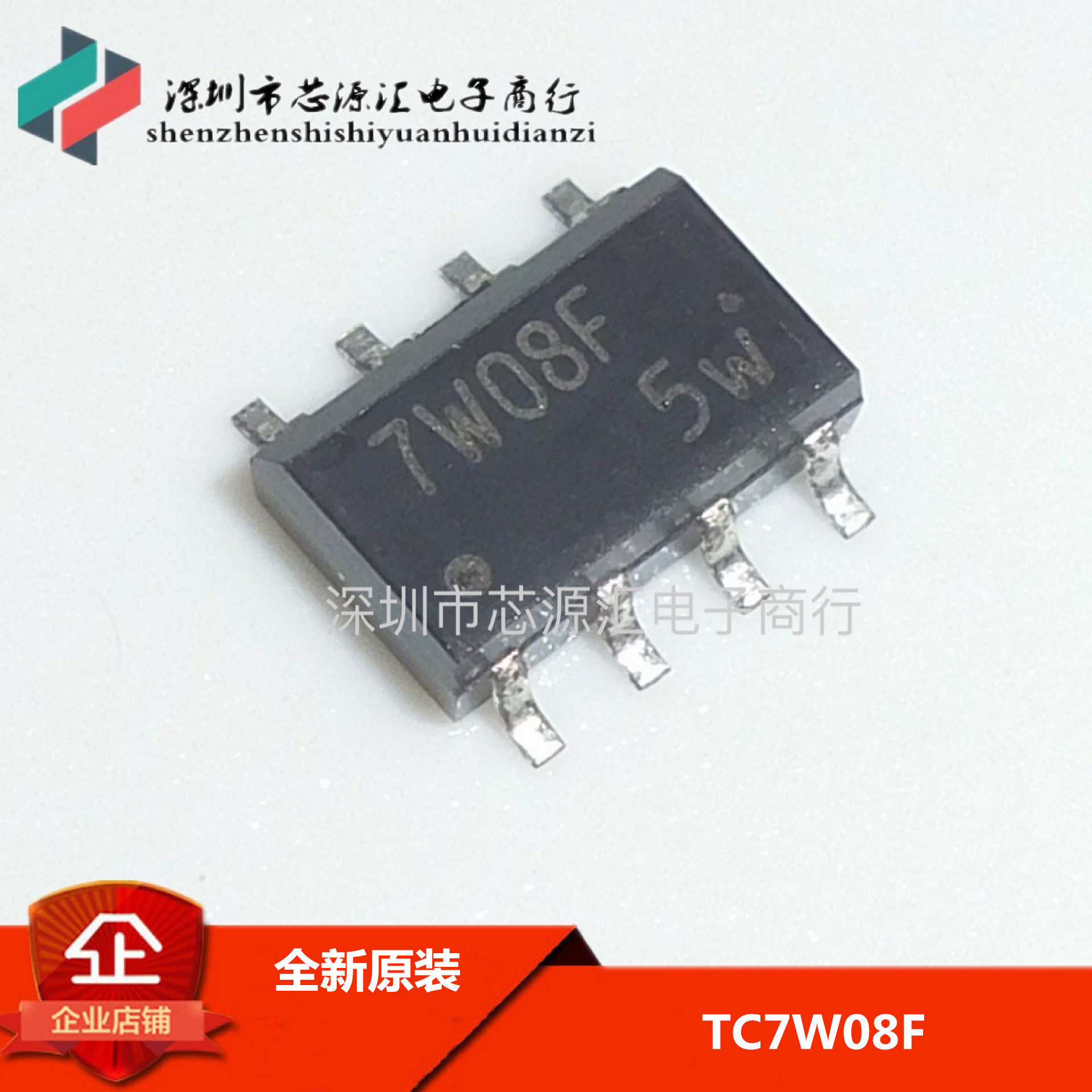 全新原裝正品 TC7W08F 7W08F SOP-8 CMOS數字集成電路硅單片 貼片