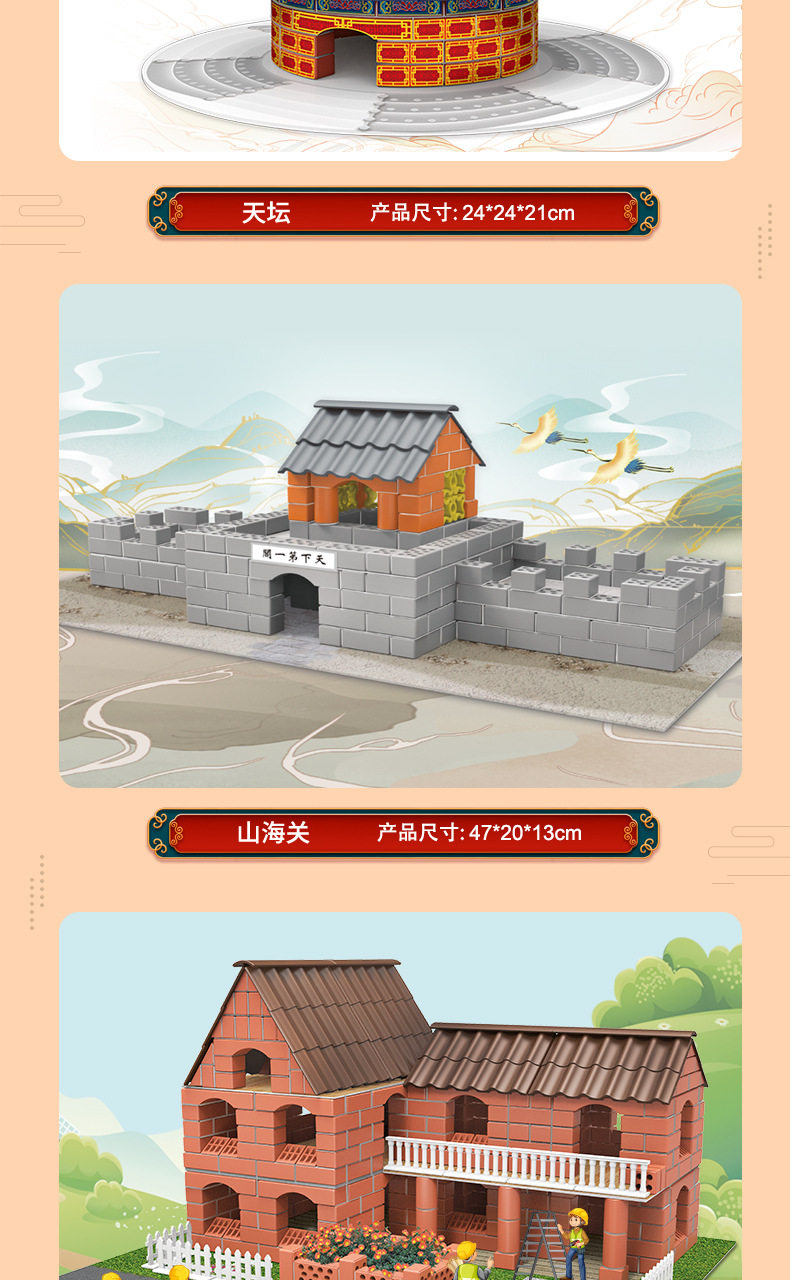 [泥瓦匠小_07.jpg]