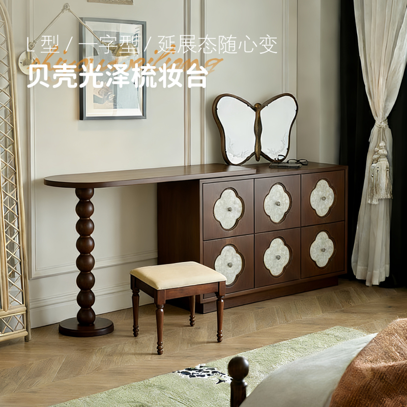 French-Style Vintage Home Dressing Table with Shell Design, Made of Ash Wood, Simple Retractable Tabletop, Movable and Adjustable Chest of Drawers for Bedroom French-Style Vintage Home Dressing Table with Shell Design, Made of Ash Wood, Simple Retractable Tabletop, Movable and Adjustable Chest of Drawers for Bedroom