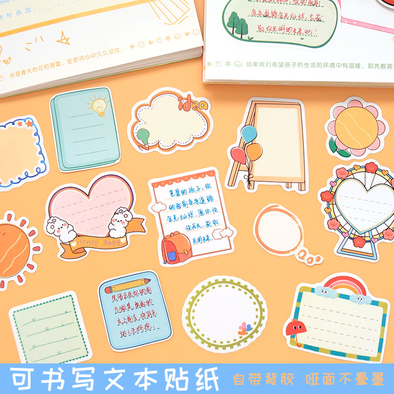 Writable Text Box Sticker Growth Manual Material Paste Painting Diy Material Handmade Album Baby Clothing Accessories Cartoon