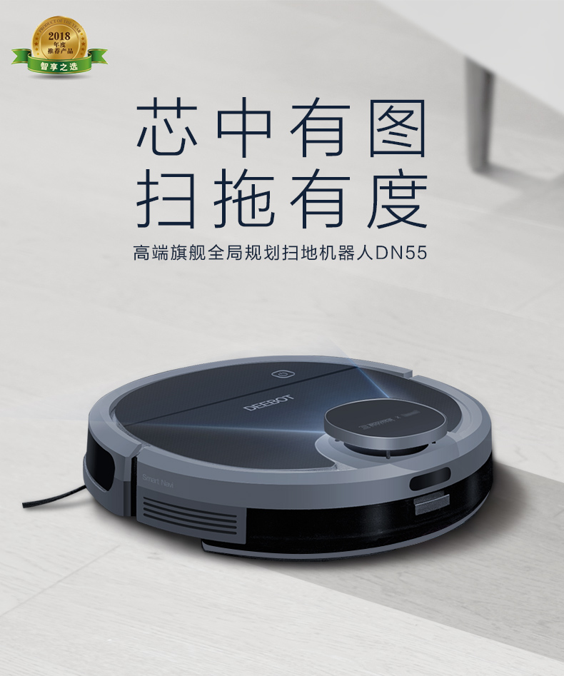 Cobos mặt đất quét robot robot máy hút bụi siêu mỏng siêu mỏng tự động thông minh máy chà sàn máy hút bụi robot xiaomi