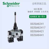 Schneider XD2GA8241 XD2-GA8241 cross switch master controller joystick spot