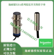 Original XSAV01801 XSAV01801L10 XSA-V01801 XSA-V01801L10 sensor
