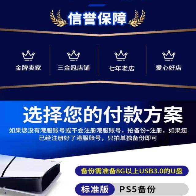 啊洋数码