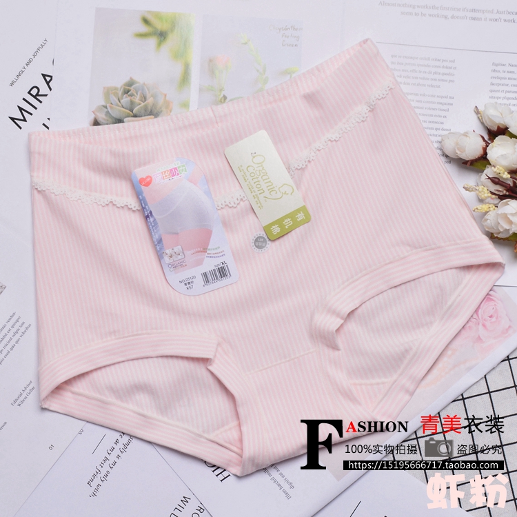 Full 4 chính hãng 黛 lụa cô gái trung eo cotton hữu cơ thoáng khí và thoải mái sọc quần lót nữ quần chip nam