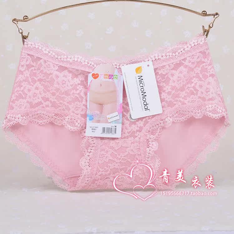 Slip - Ref 642884 Image 15