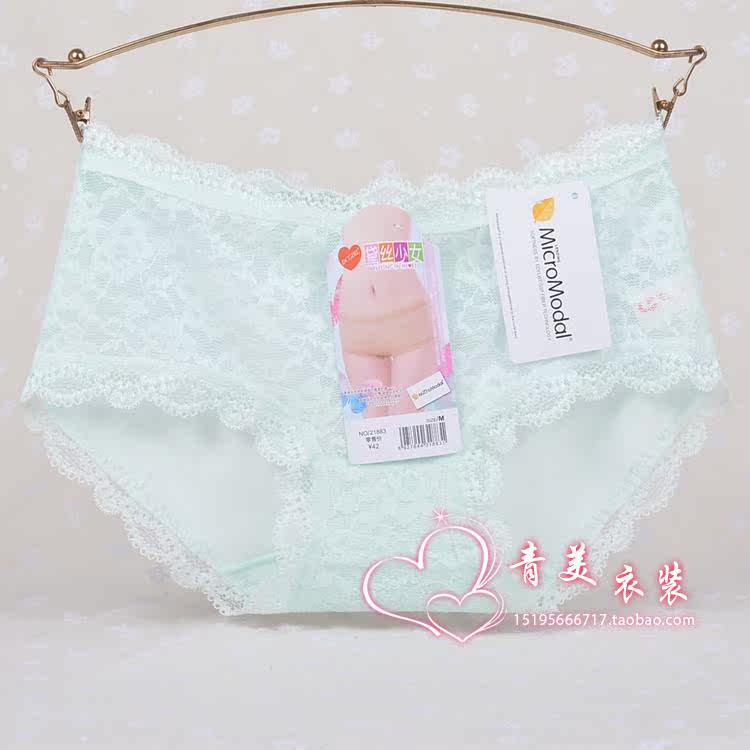 Slip - Ref 642884 Image 8