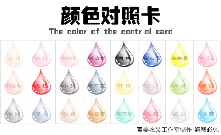 Slip - Ref 642884 Image 6