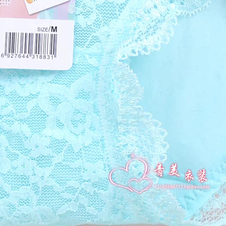 Slip - Ref 642884 Image 24