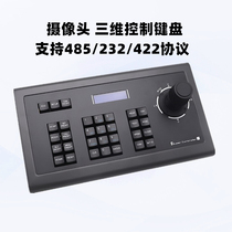 Camera control keyboard 485 232 422 multi-function camera rocker controller remote monitoring keyboard