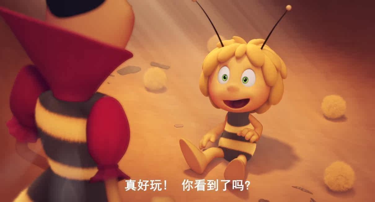 玛亚历险记大电影 百度云网盘下载 高清迅雷下载 迅雷下载 百度云下载 玛亚历险记大电影 百度云网盘下载 高清迅雷下载 迅雷下载 百度云下载