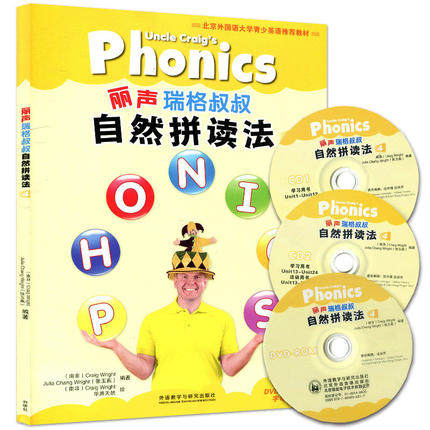 Genuine Parts Natural Parquet Read Law 4 Ligue Regg Uncle Natural Spell Reading Law 4 Points Read Edition Students Use Book Activity With Book 2CD CD-ROM Letter Cards Young Children English Small