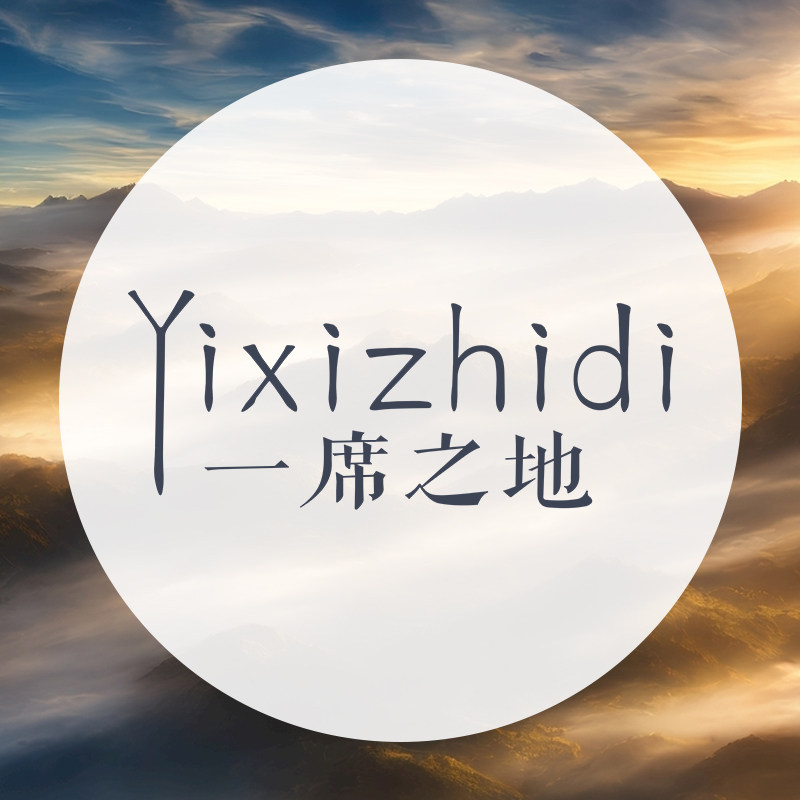 一席之地女鞋直销店