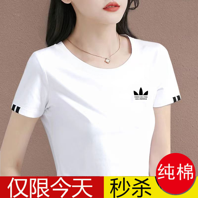 White Sports Clover Pure Cotton Short-Sleeve T-Shirt for Women, 2026 New Style, Loose Fit, Slimming, Round Neck, Suitable for Commuting White Sports Clover Pure Cotton Short-Sleeve T-Shirt for Women, 2026 New Style, Loose Fit, Slimming, Round Neck, Suitable for Commuting